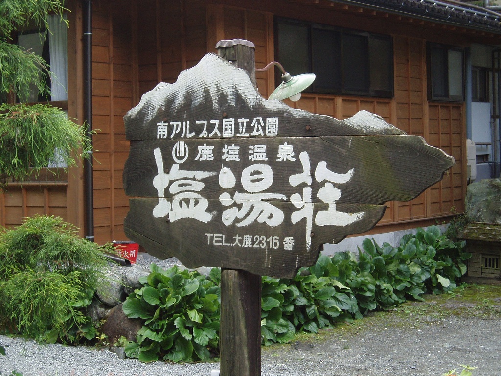 e0020386_22105393.jpg