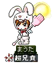 e0059289_21372175.gif