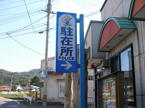 東北旅行補遺（2日目）_e0091003_275840.jpg