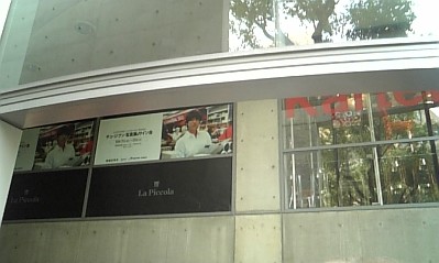 c0061405_15534139.jpg