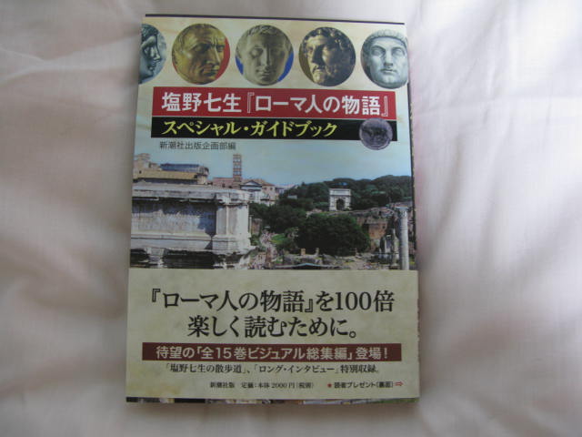 愛読書_d0128815_0291295.jpg