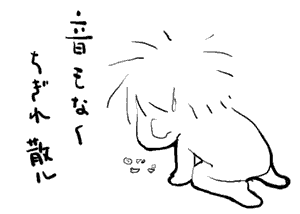 f0028928_23222153.gif