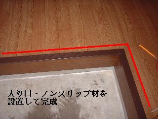 f0031037_20613.jpg