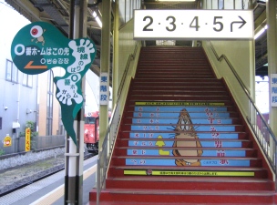 JR境線　米子駅は「ねずみ男駅」_b0025850_2355597.jpg