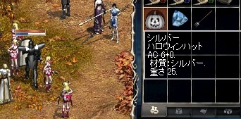 ハロウィンイベント_a0102456_142972.jpg