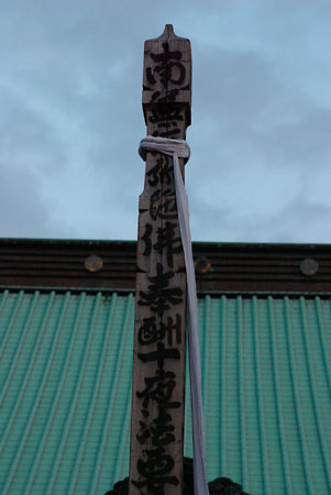 b0087456_19062.jpg