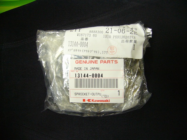 e0032163_13464772.jpg