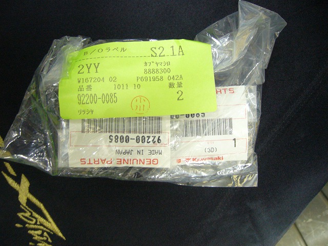 e0032163_13483461.jpg