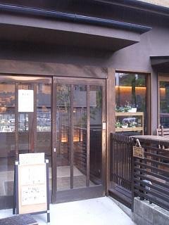 和カフェ　神楽坂　茶寮_c0135971_21442960.jpg