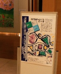 熊本で「図画工作・美術なんでも展覧会」のパネル展示_b0068572_0301662.jpg