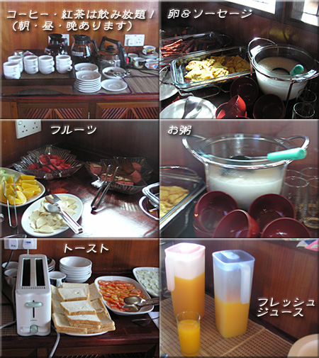 15本目　「Lankan Beyru」と朝ご飯。_c0018284_20355525.jpg