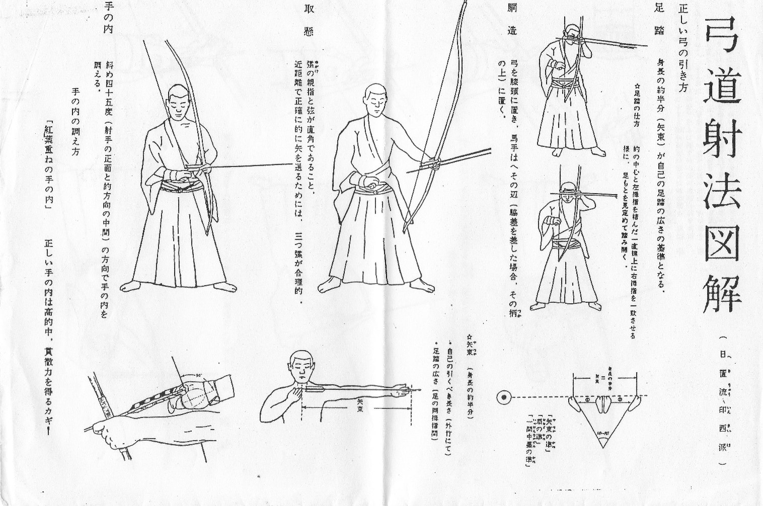 Last 一ヶ月。 : 雑記帖 Last 一ヶ月。 : 雑記帖