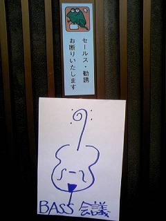 f0042307_111119100.jpg