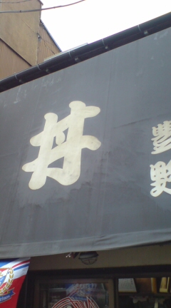 b0087914_10444557.jpg