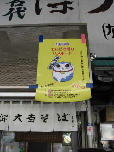 おいしいものめぐり_e0101819_11551689.jpg