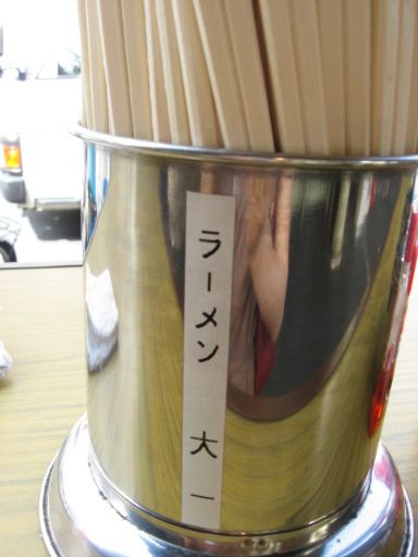 おいしいものめぐり_e0101819_121020.jpg