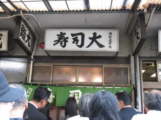 おいしいものめぐり_e0101819_1233752.jpg