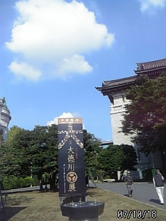 a0011534_14283864.jpg