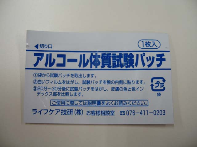 ビールの教室_e0037439_21581943.jpg