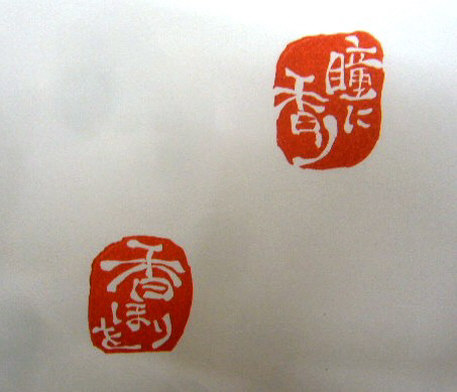 f0029393_2016100.jpg