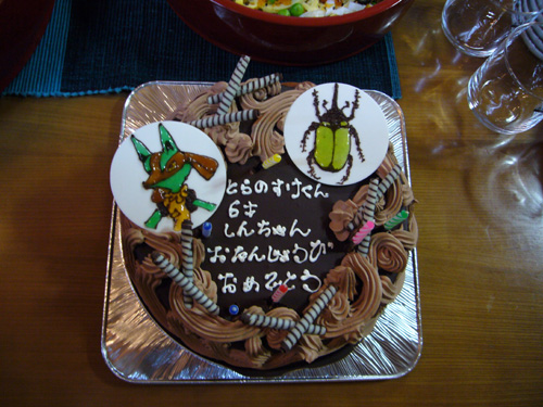 合同(新ちゃん&虎ノ介)誕生日会_f0150893_18574278.jpg