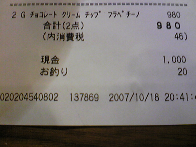 a0100206_017430.jpg