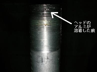 c0070609_2154418.jpg