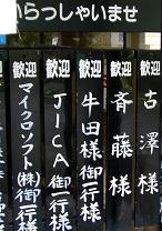 「いろどり」の上勝町へ　①なんとか到着編_c0089310_18472518.jpg