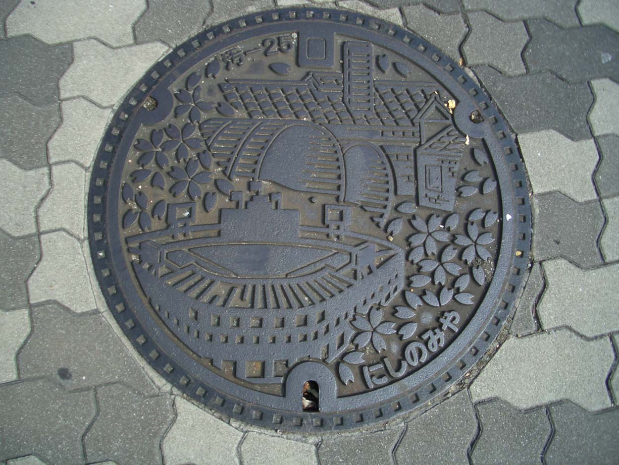 西宮市の環境学習都市宣言と持続可能なまちづくり_f0141310_0182934.jpg