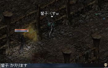む・・・_d0110314_147820.jpg