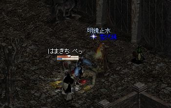 む・・・_d0110314_148314.jpg