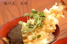 味べい／天丼_a0093332_22404219.jpg