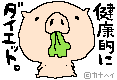 f0050132_913464.gif