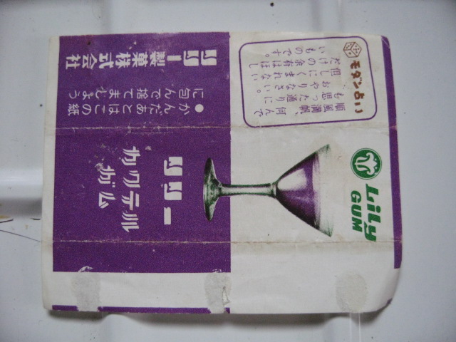 d0101846_746984.jpg