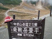 d0048350_21541266.jpg