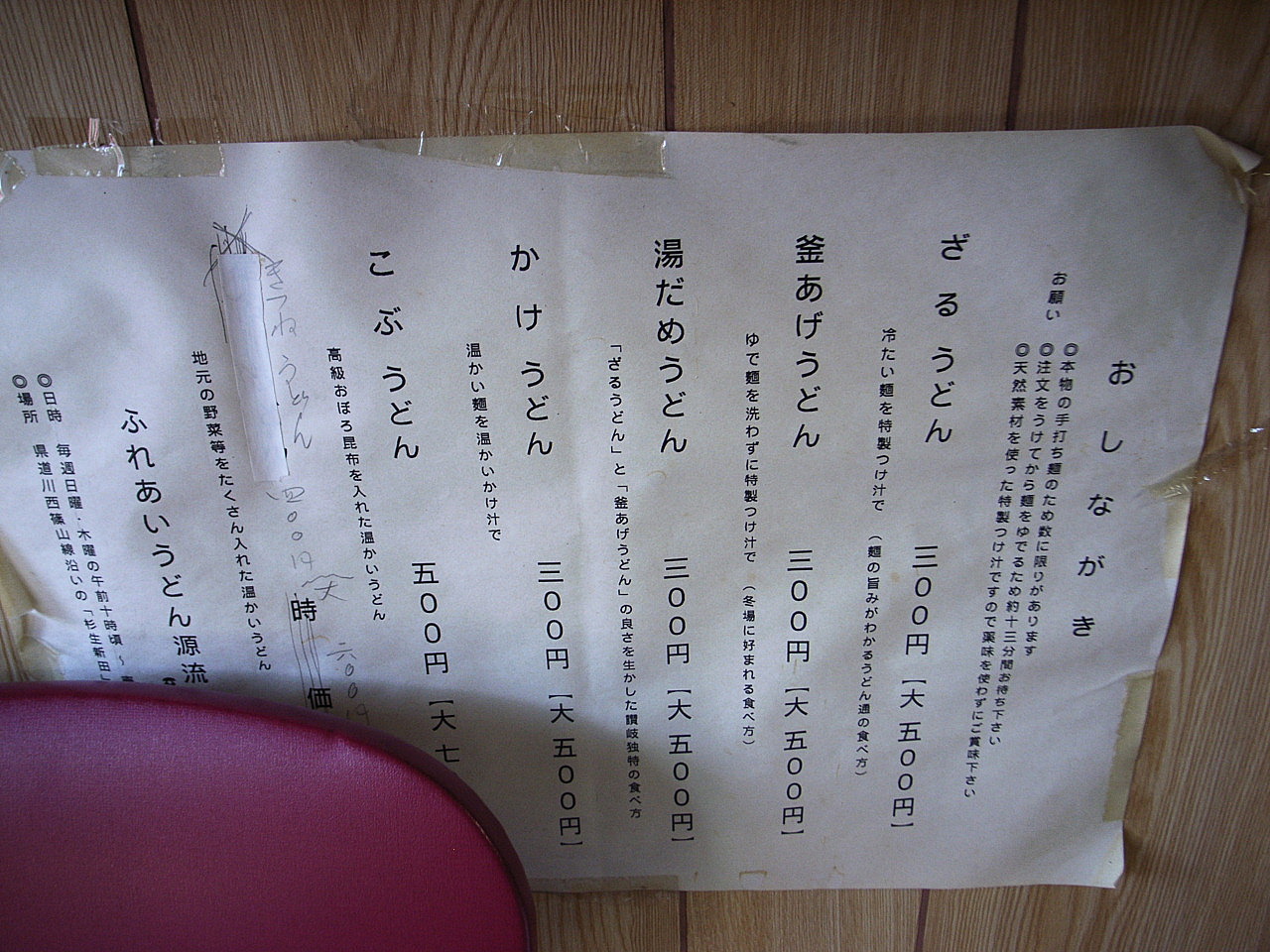 d0068879_8294741.jpg