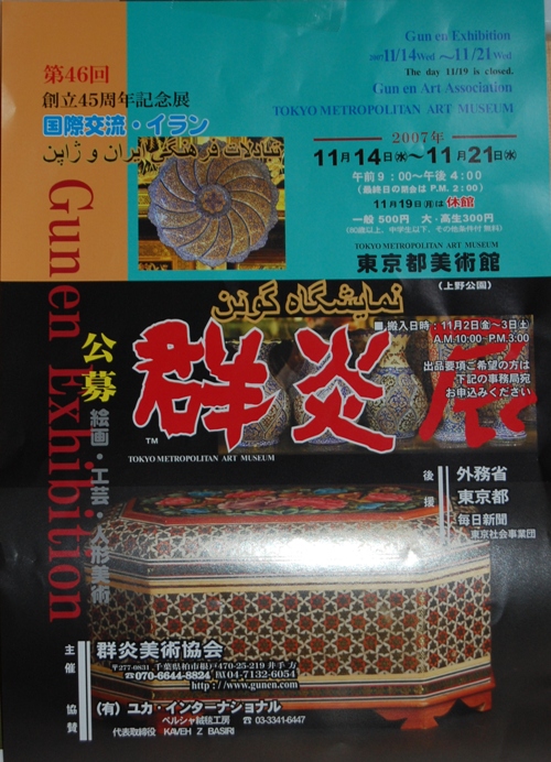 f0053218_849371.jpg