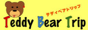 「第２回TeddyBearTrip」開催！！_b0083437_745657.jpg