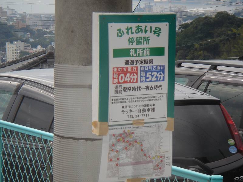 建設委員会視察 3日目_f0059673_64235.jpg