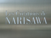 c0024788_11503423.jpg