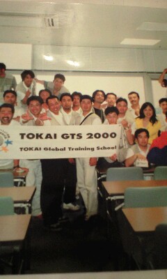 GTS2000・2002同窓会_b0090890_1734675.jpg