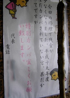 a0067991_9461126.jpg