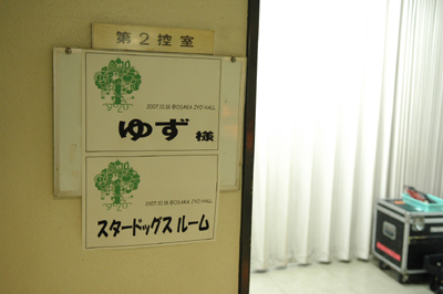 感謝祭･大阪公演終了！_d0131294_11203243.jpg