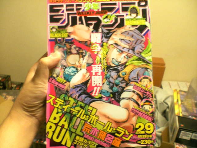 10 15 ジャンプよ 俺にはあなたが最大の強敵 とも だった Tkzの奇妙なブログ 10 15 ジャンプよ 俺にはあなたが最大の強敵 とも だった Tkzの奇妙なブログ