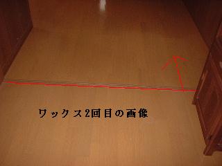 f0031037_20151817.jpg