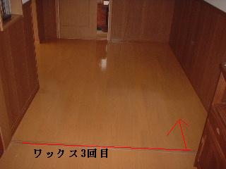 f0031037_20153765.jpg