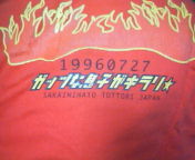 「ユニコーンの幽霊出現!!」_b0120043_16301819.jpg