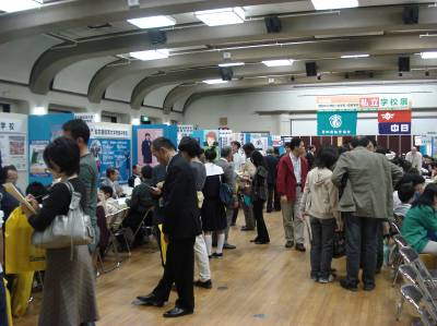 私学展２００８　IN名古屋市公会堂_e0092453_23453640.jpg