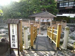 修善寺温泉　湯回廊　菊屋 への旅　そのに_f0154156_18233339.jpg