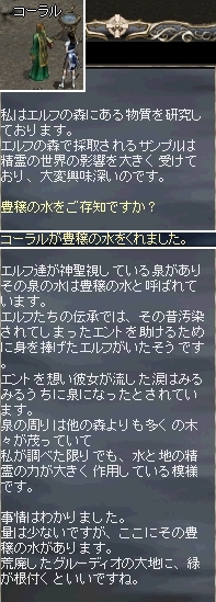 【草主人従】 朝顔に 釣瓶とられて もらひ水 【そうしゅじんじゅう】_c0043279_744373.jpg